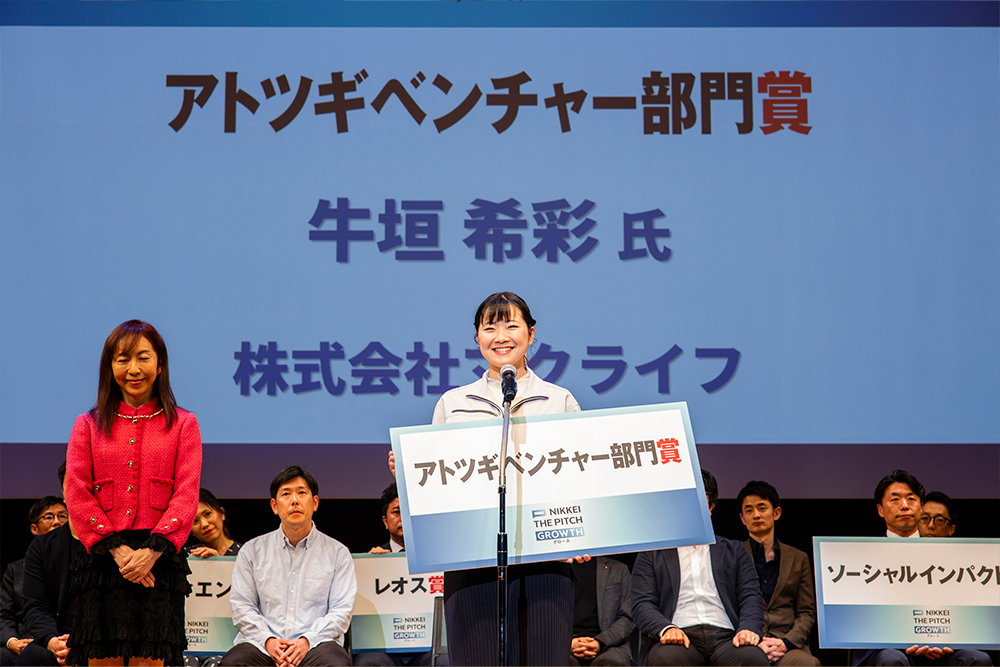 GROWTH2024-2025の様子3