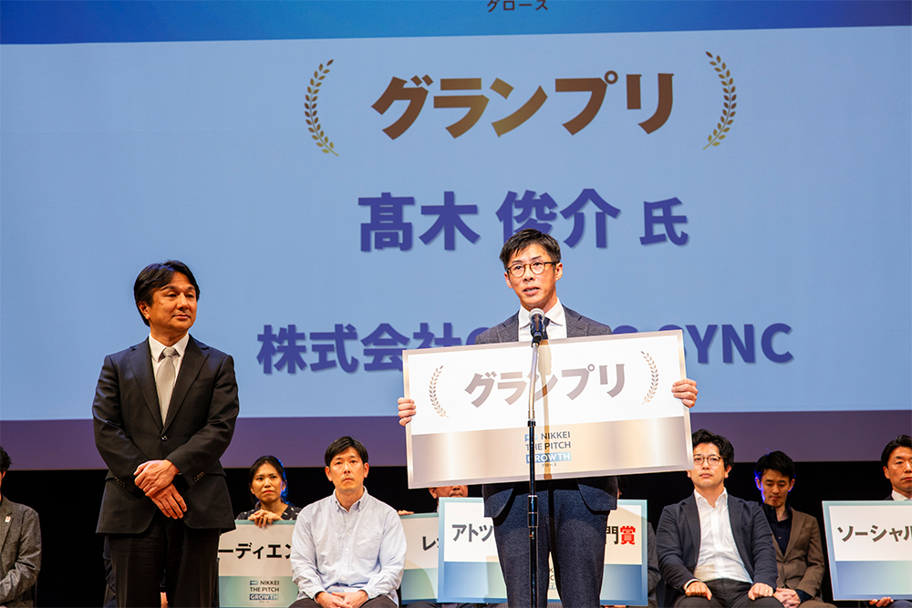 GROWTH2024-2025の様子3