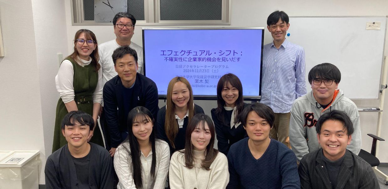 ゼミの様子