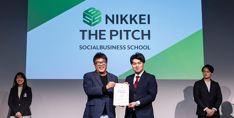 最終プレゼンテーションリポート