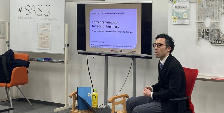 SOCIALBUSINESS SCHOOL ゼミ⑤レポート