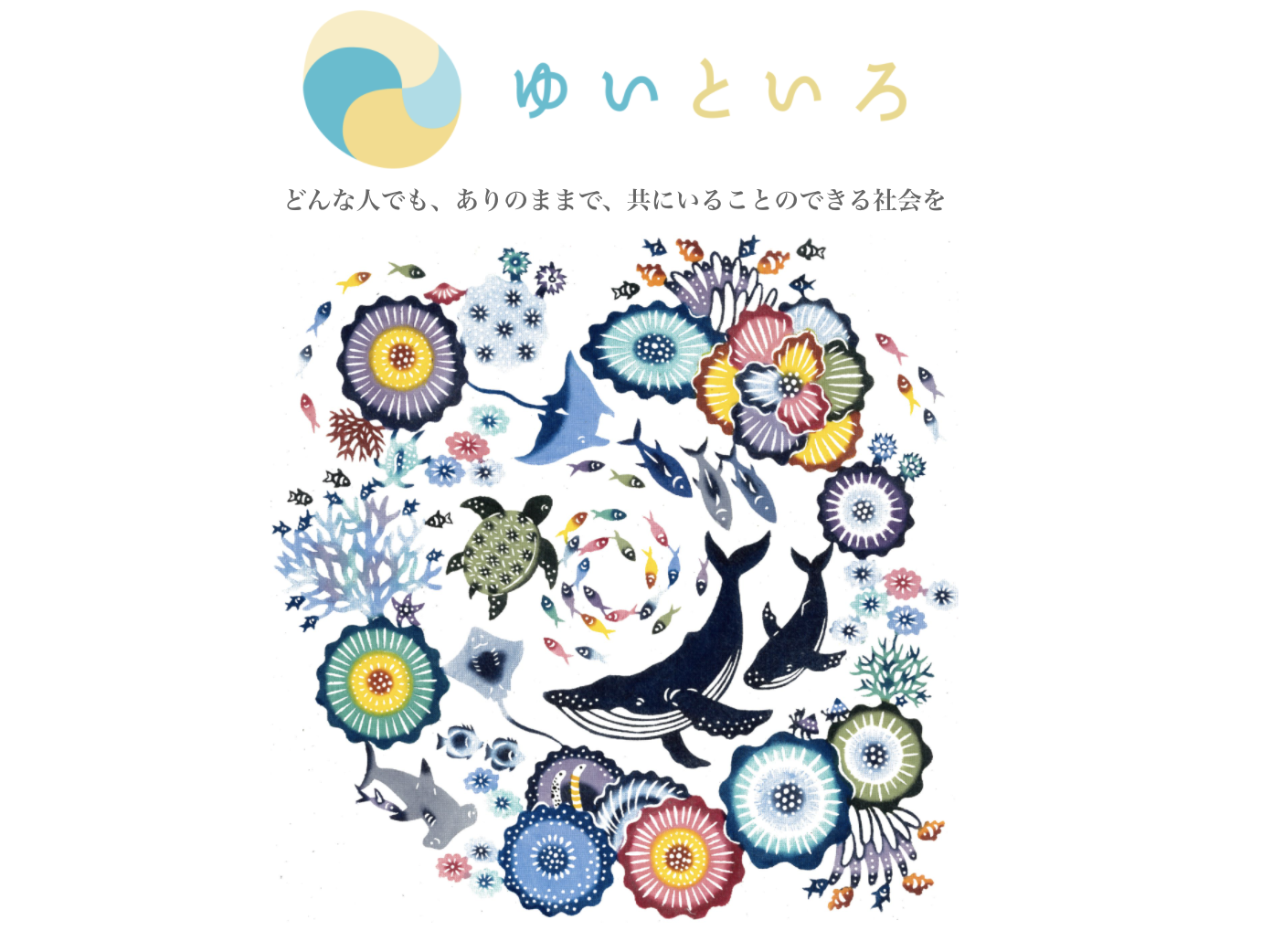 株式会社うむさんラボ