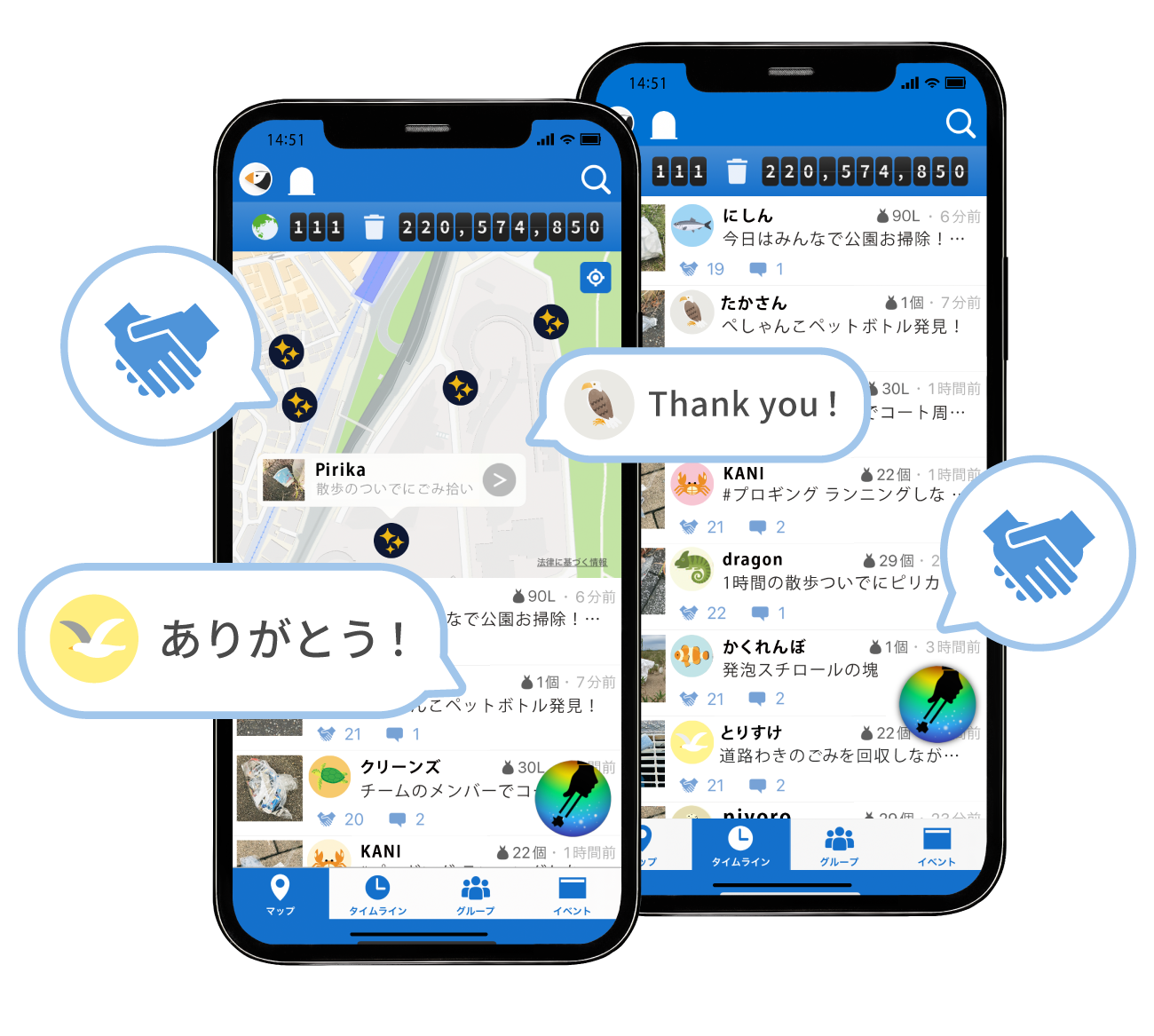 株式会社ピリカ