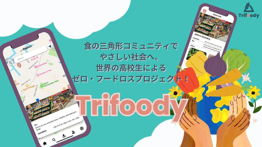 Trifoody.