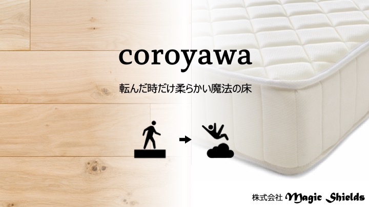 株式会社Magic Shields