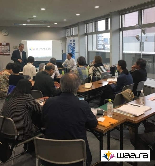 NGO世界アジア人財支援協会（World Asia Assistance & Support Association 通称“ワーサ”）