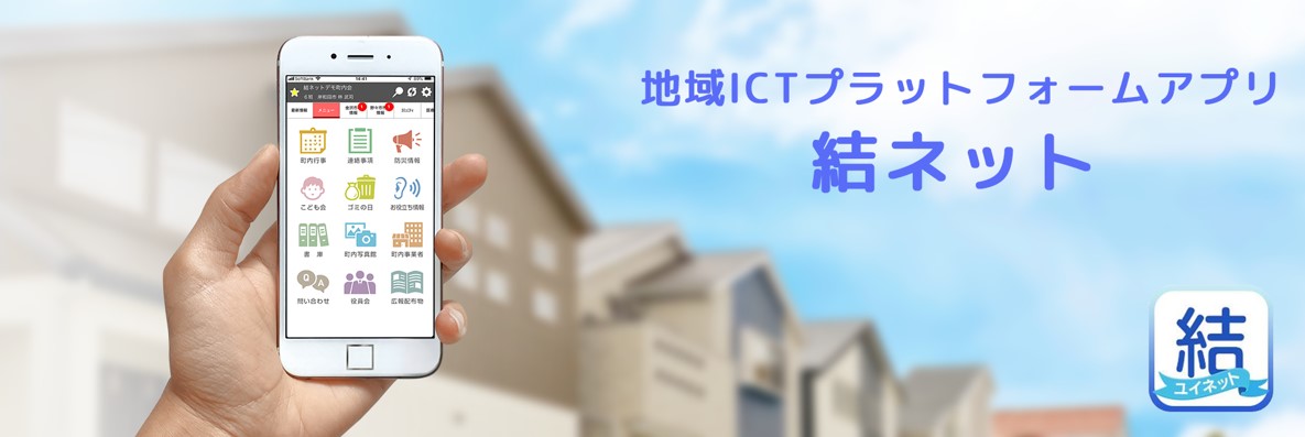一般社団法人Shien
