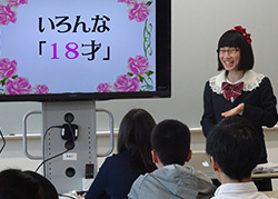 株式会社笑下村塾