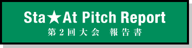 報告書
