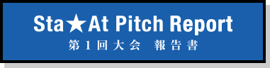 報告書