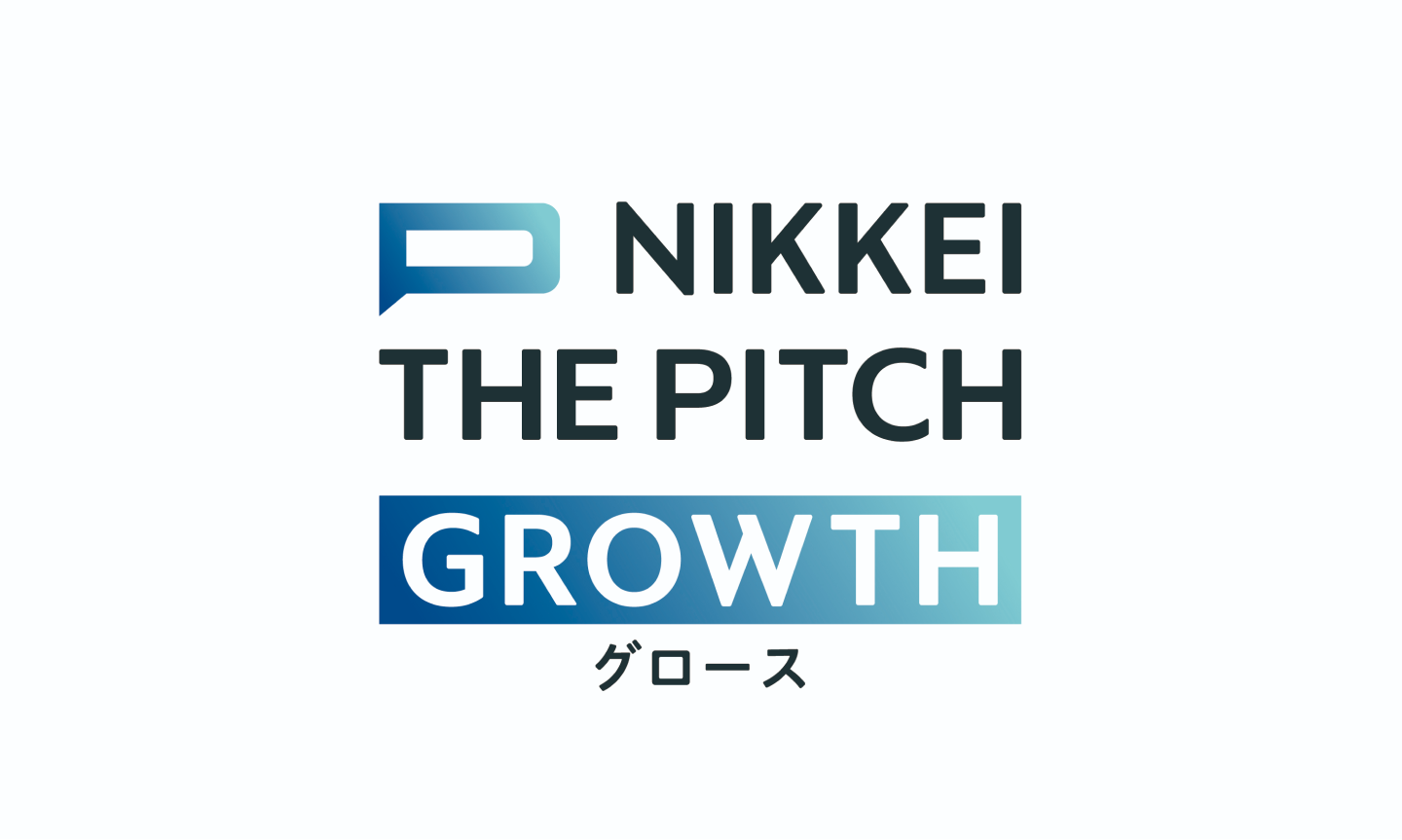 NIKKEI THE PITCH GROWTH画像