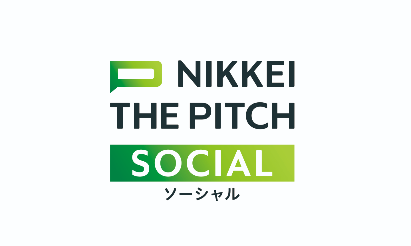 NIKKEI THE PITCH SOCIAL画像