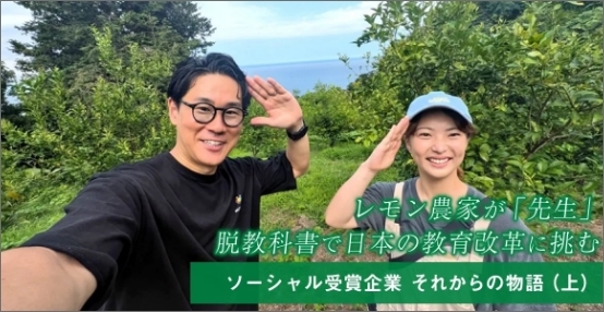 第二回グランプリの記事