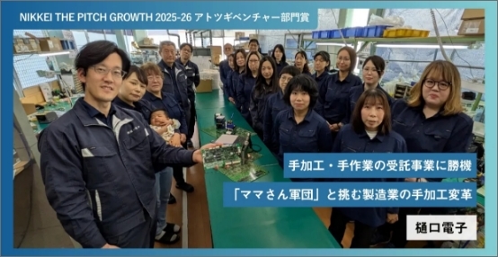 THE SEED BANK SUMMITの記事