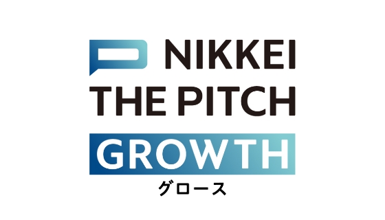 NIKKEI THE PITCH GROWTH