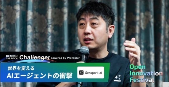 THE SEED BANK SUMMITの記事
