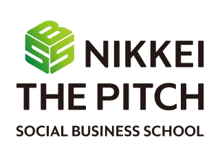 NIKKEI THE PITCH SOCIAL BUSINESS SCHOOL