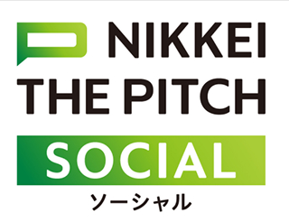 NIKKEI THE PITCH SOCIAL