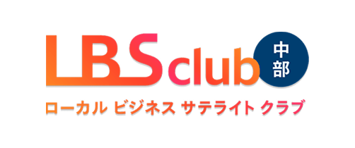 LBS Club