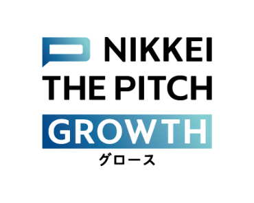NIKKEI THE PITCH GROWTH 2024-2025