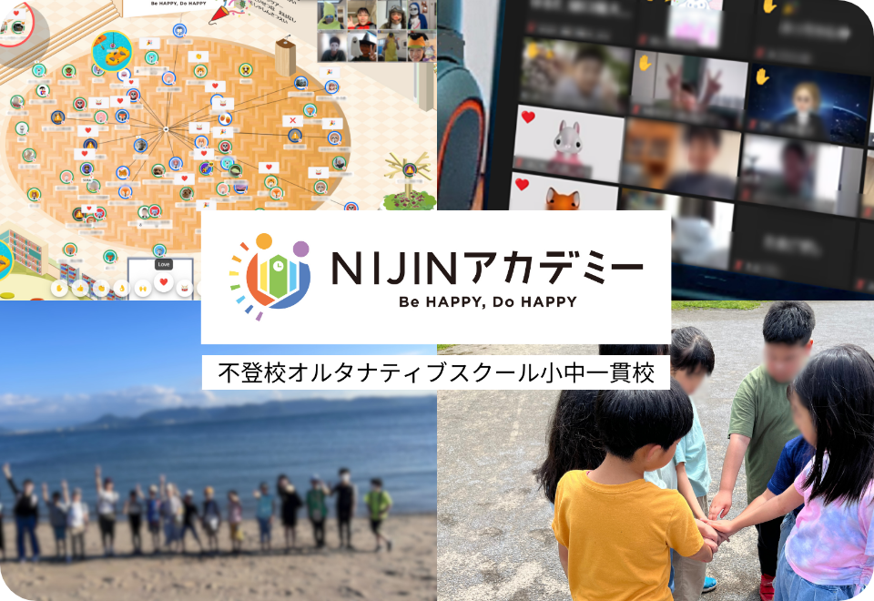 株式会社NIJIN