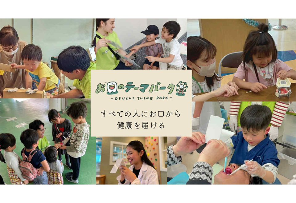 株式会社I&Company