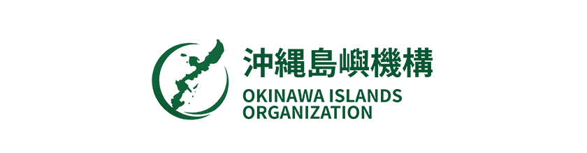 一般社団法人沖縄島嶼機構ロゴ