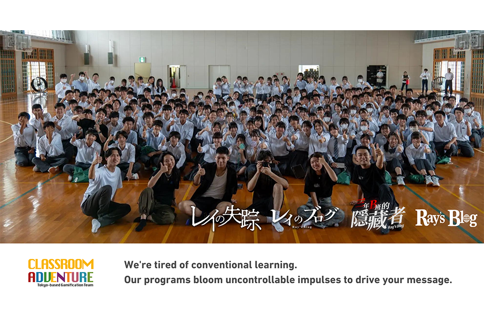 株式会社Classroom Adventure