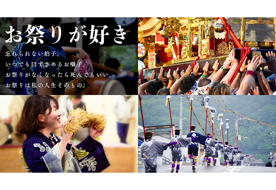 とらでぃっしゅ株式会社