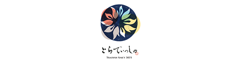 とらでぃっしゅ株式会社ロゴ