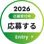 NIKKEI THE PITCH2026応募はこちら