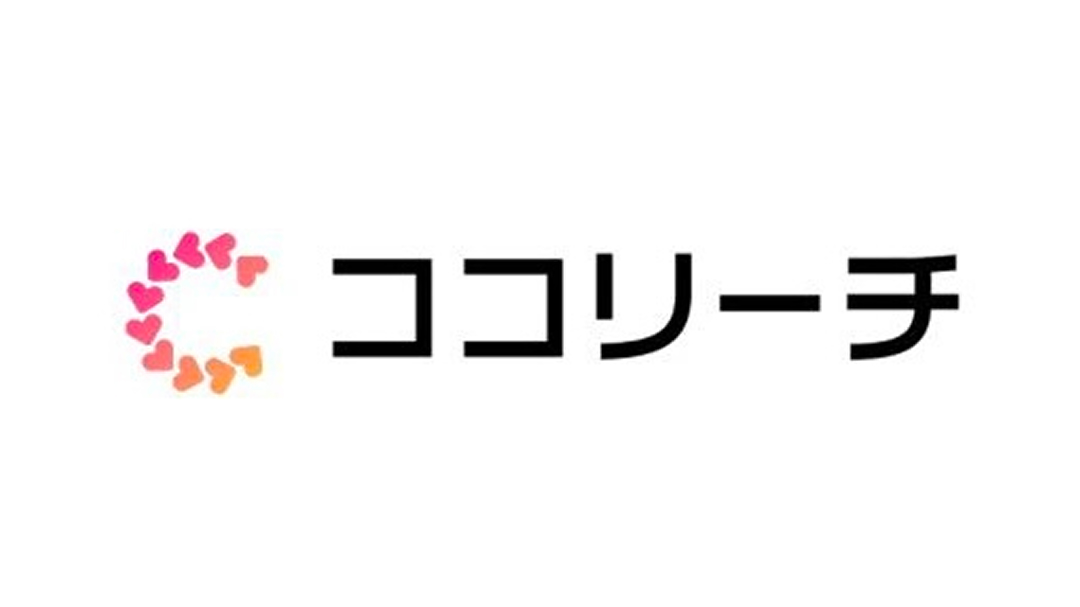 株式会社ココリーチの事業紹介