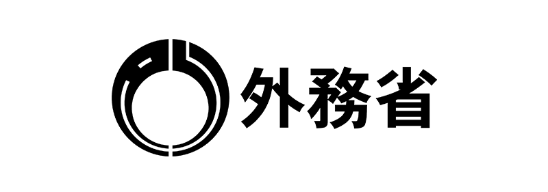 外務省