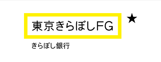 東京きらぼしFG きらぼし銀行