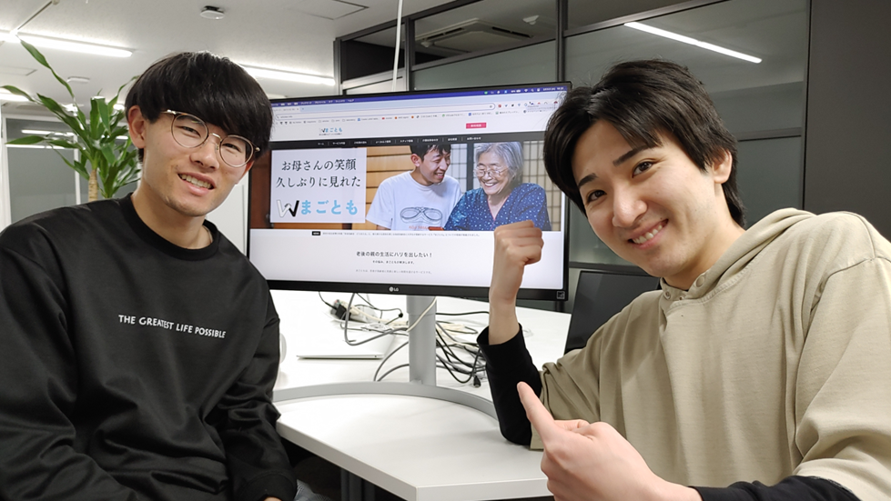 高齢者と大学生の世代間交流の「まごとも」サービスを展開するウィッカーの山本代表取締役(右)