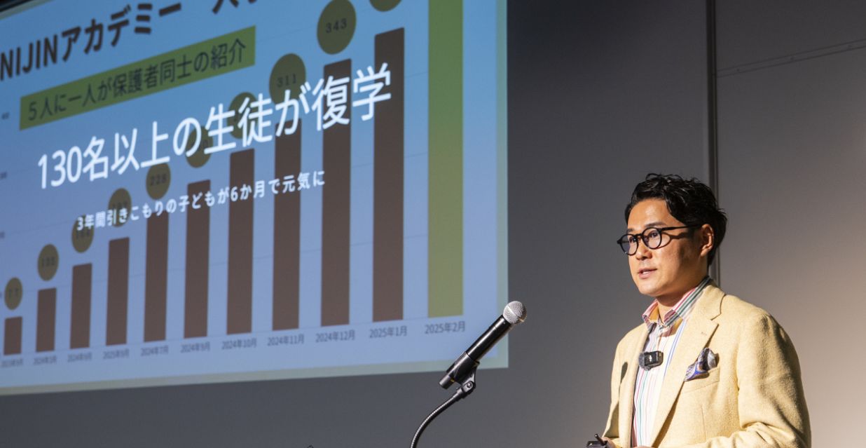 最終審査会の様子
