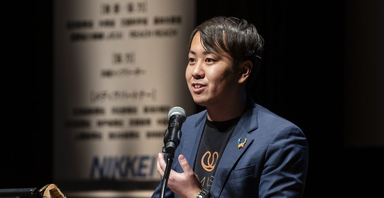 決勝大会登壇時の宮内氏