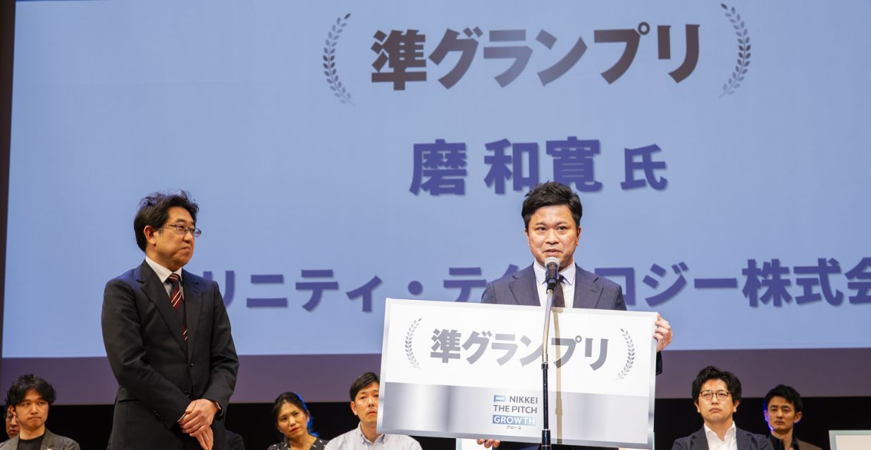 決勝大会登壇時の磨氏