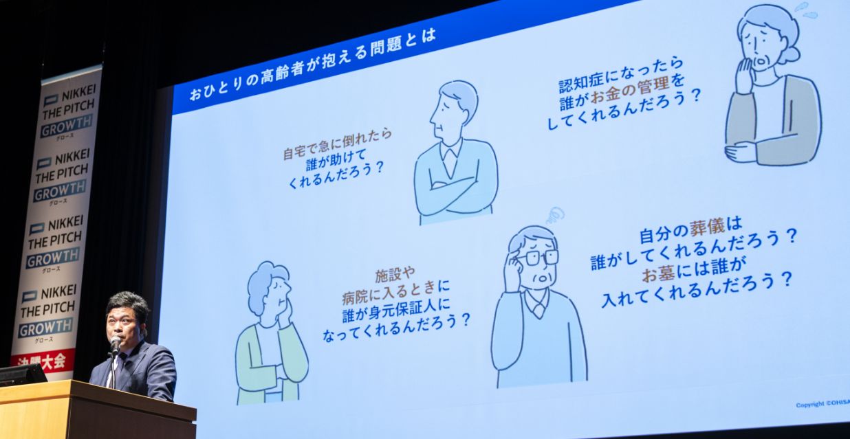 決勝大会登壇時の磨氏