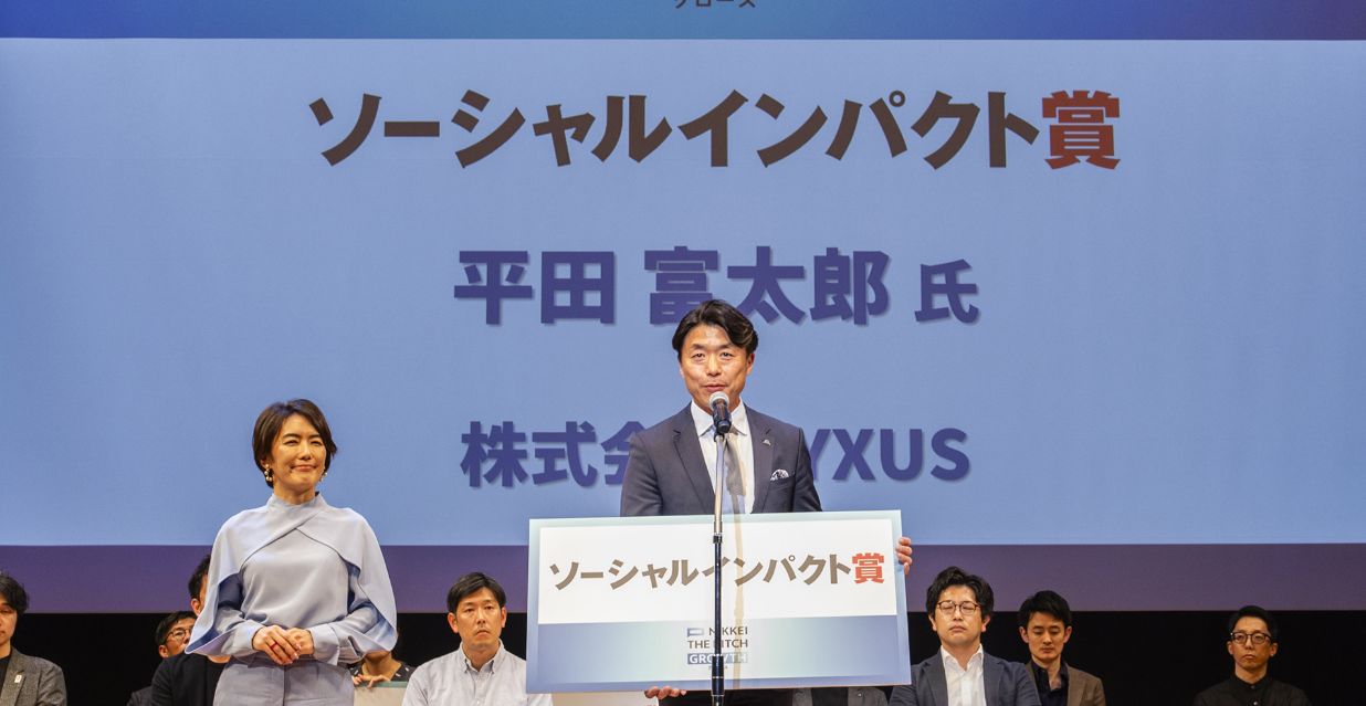 決勝大会の様子