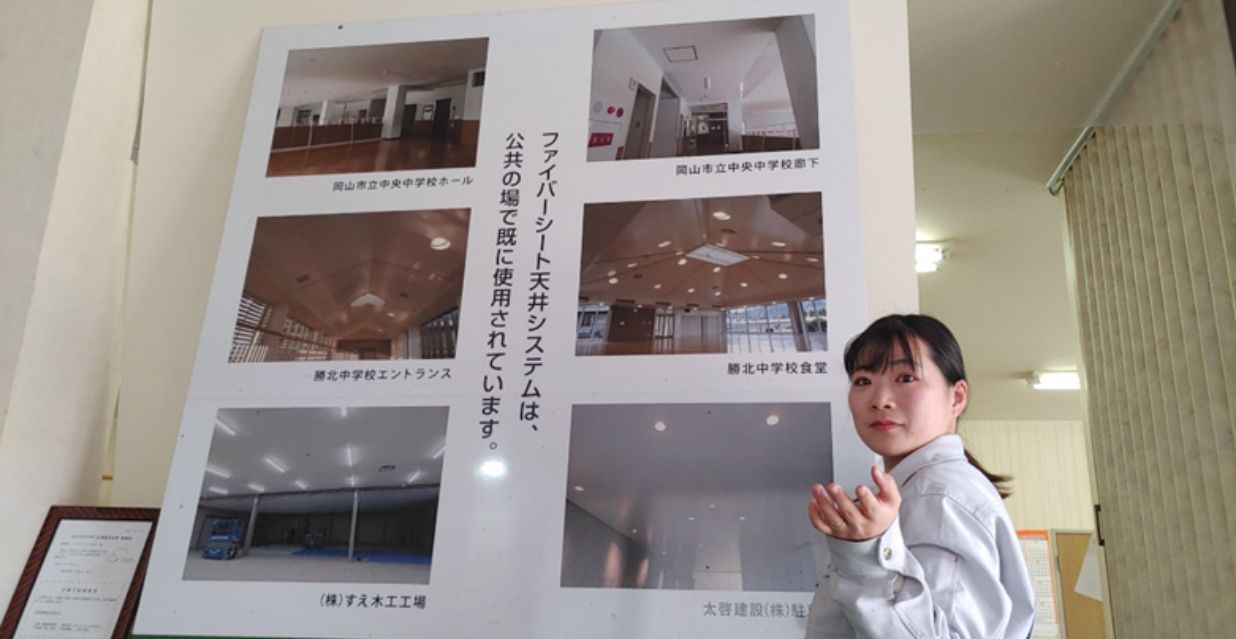 マクライフのマクテンは学校で生徒たちが集まるエントランスや食堂などでの利用が多い