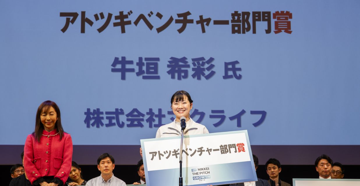 決勝大会の様子