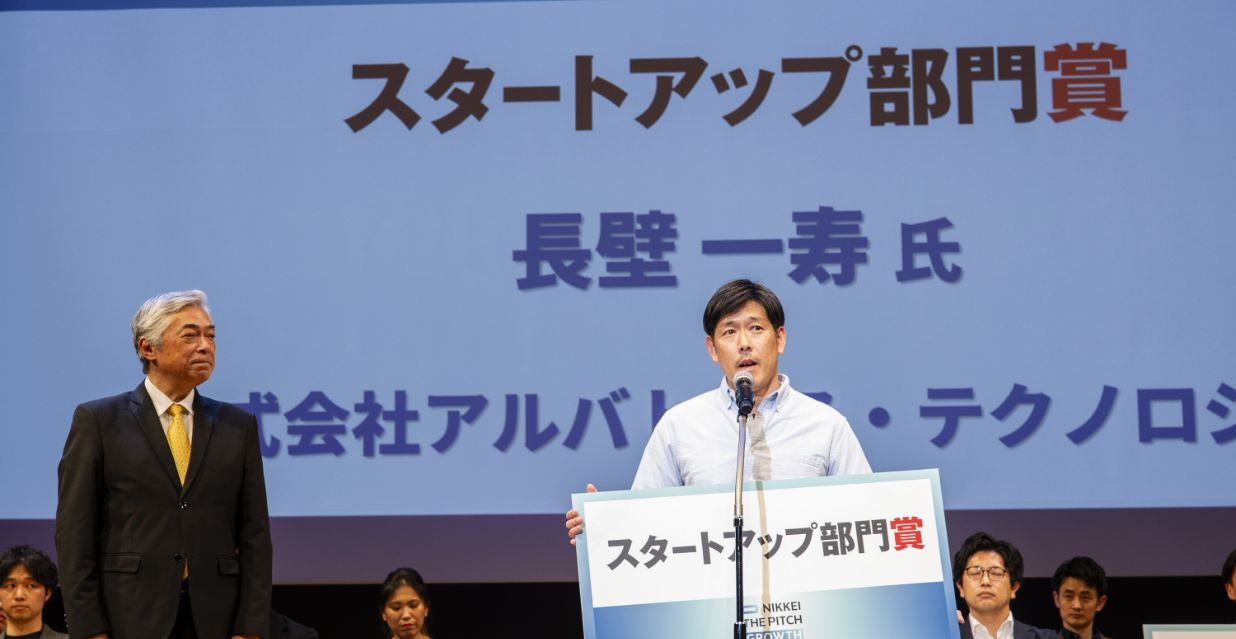 決勝大会の様子