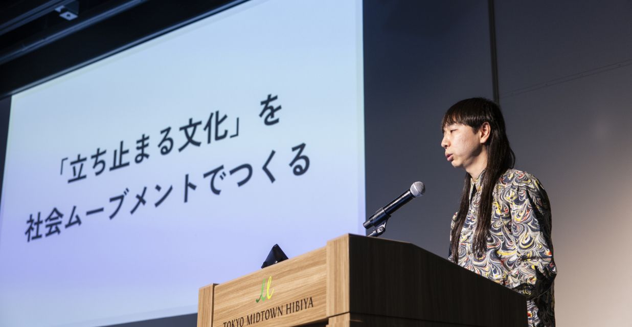 最終審査会の様子