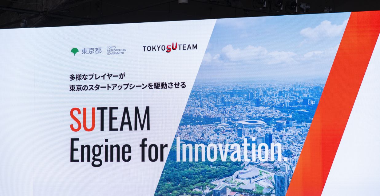 TOKYO SUTEAM DEMO DAYのピッチコンテスト 2025は3月11日にTokyo Innovation Baseで行われた。