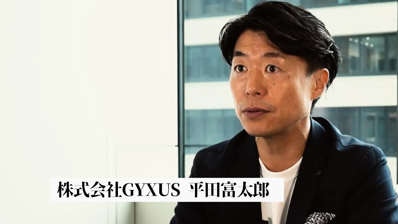 地域貢献と企業成長