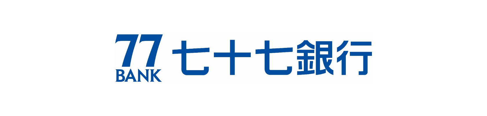 七十七銀行