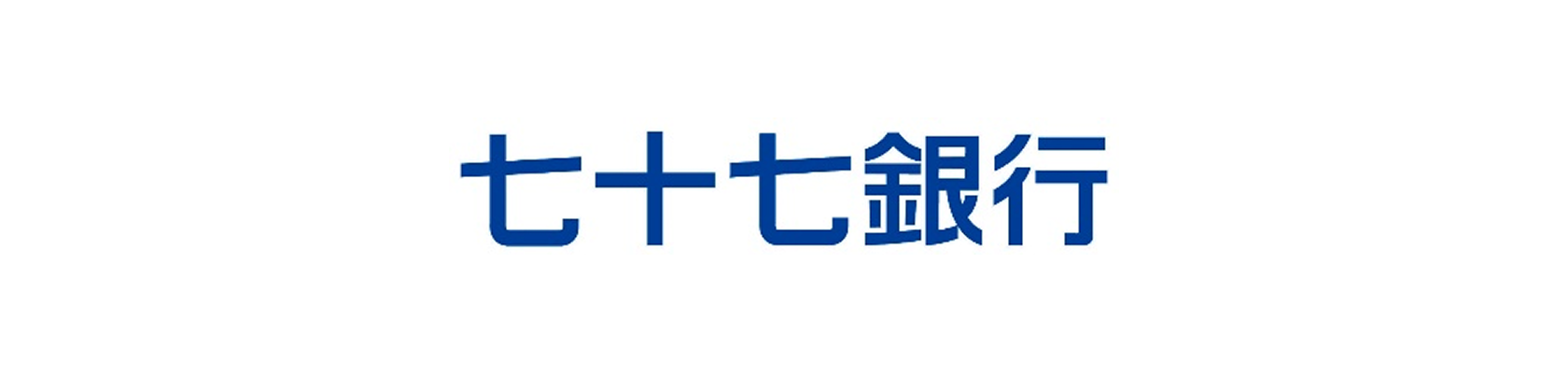 七十七銀行