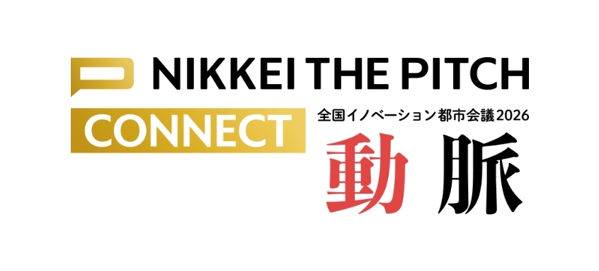 全国版イノベーション都市会議 動脈  のロゴ