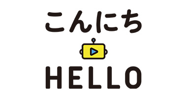 こんにちハロー-logo